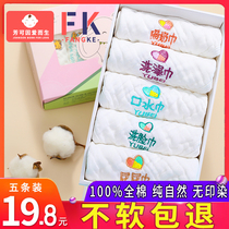 Baby small square towel cotton gauze towel newborn super soft baby wash face water towel children wash towel supplies ke