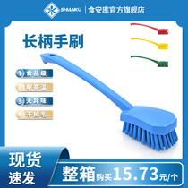 Food safety warehouse long handle hand brush hotel kitchen cleaning countertop container desktop brush small equipment brush food workshop dedicated