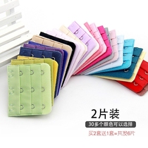 Bra extension buckle growth plus underwear extension buckle three row three buckle back buckle connection buckle adhesive hook bra buckle
