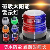 Solar warning light Flashing Car car warning light Night safety warning flash magnet suction roof light