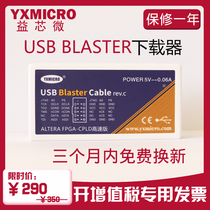  altera Yixin Micro USB Blaster Cable FPGA CPLD programming and programming downloader
