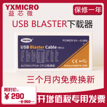  altera Yixin Micro USB Blaster Cable FPGA CPLD programming and programming downloader