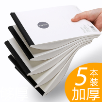Japans kokuyo Kokuyo A4 draft book large notebook A5 note-taking paper student calculation white paper turned over A6 note book art painting sketch book blank Japanese
