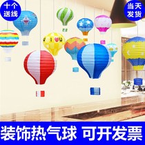61 Childrens Day Decoration Hot Air Balloon Lantern 4s Shop Kindergarten Corridor Hanging Ornament Window Arrangement