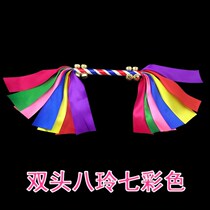 Kindergarten qi xie cao childrens dance stick Bell cheerleading exercise sports activities props shou yao hua