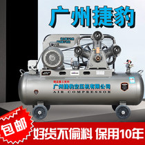 Guangzhou Jaguar air compressor Industrial grade large and small spray paint Woodworking decoration air pump Auto repair high pressure air compressor