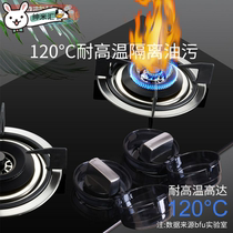 Gas stove switch protective cover kitchen gas stove switch protective cover liquefied gas natural gas switch knob dustproof