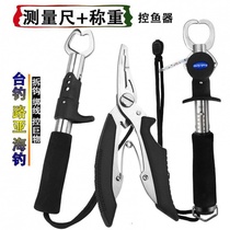 Multifunctional road subpliers stainless steel control fisher belt called with ruler control fish pliers to catch fish-way sublock fisher