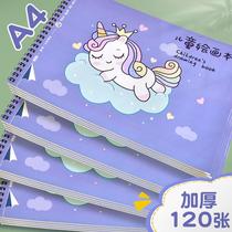 A4 Graffiti Blank Picture Book Children's Coil Painting Paper Painting Art Book Primary School Sketch Book Thickened Picture Book