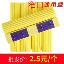 Sponge head folded mop head sponge mop replacement head mop head mop suction mop cotton to enjoy the new