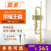 Lei Ao B- flat trumpet instrument three-tone trumpet golden performance beginner children adult grade examination church band
