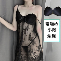 Sexy perspective small breasts gather pajamas lingerie transparent passion lace seduction suit pure nightgown
