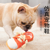 Pet dog leak food toy simulation voice shoes smell hidden food puzzle feeding supplies puppy artifact