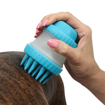 Dog bath brush Teddy golden hair dog dog cat bath massage comb pet cat bath supplies wash dog artifact