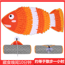 Dog stash food toys smell clown fish carpet cat consumes energy to bite pet dog alone to solve the boring artifact