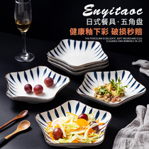 Japanese tableware net celebrity plate vegetable plate Household ceramic creative personality star plate plate Salad plate deep plate
