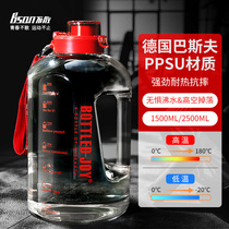 bottledjoy Super capacity space Cup sports fitness kettle bag bag water cup high temperature resistant ton ton bucket water bottle