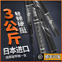 Japan imported high carbon ultra-light ultra-hard fishing rod hand rod 6h19 to adjust the top ten brands Crucian carp fishing rod hand rod