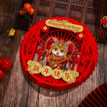 Creative three-dimensional Tiger Year blessing word door stickers 2022 window stickers door stickers Chinese New Year decoration layout paper-cut New Year pictures cartoon blessing characters