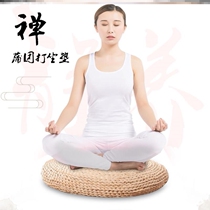 Straw futon corn husk woven mat tatami ground cushion backrest Japanese round padded meditation