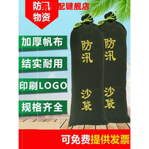 Waterproof flood control sandbag zipper army green bag household property flood control sandbag anti-wear and rescue fire sandbag