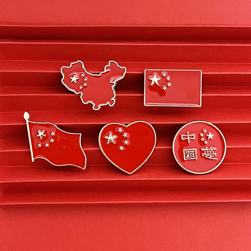 Металлическая креативная брошь, карта для школьников, памятный значок