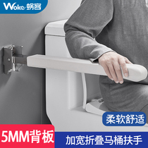 Toilet handrail Elderly safety handrail Bathroom handrail Elderly non-slip toilet handrail Disabled handrail frame