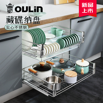 Olin pull basket kitchen cabinet stainless steel dishes storage basket double storage drawer type household bowl rack