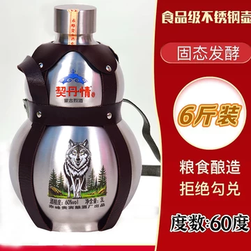 天然葫芦酒壶-天然葫芦酒壶促销价格、天然葫芦酒壶品牌- 淘宝