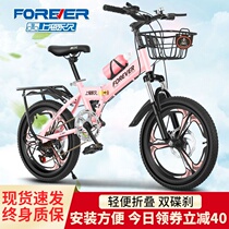 Permanent Folding bike Kids Bike Girl boy 7-9-10-12-15-year-old CUHK Student Bike