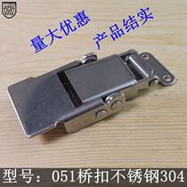 051 with spring Bridge buckle stainless steel 304 box buckle small buckle equipment small buckle tool box lock
