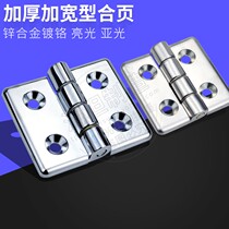 Zinc alloy surface chrome-plated hinge 60*70 widened automation equipment industrial hinge