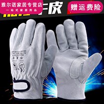  Short cowhide electric welding welder argon arc welding wear-resistant heat insulation anti-scalding anti-puncture thickened labor insurance gloves