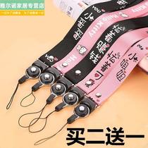 Mobile phone lanyard shell hanging neck rope short wrist strap sling wrist liquid silicone chain anti-lost rope mobile phone ring buckle