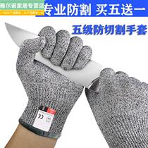 48cm long section anti-cut thickened protective gloves Glong steel wire 5 class anti-cut and kill fish glove Factory Outdoor