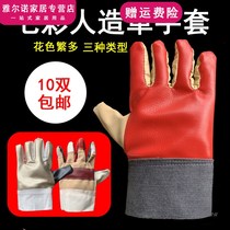  Welding single layer leather gloves mechanical wear-resistant and oil-resistant thickened short work mens labor protection protection artificial leather repair