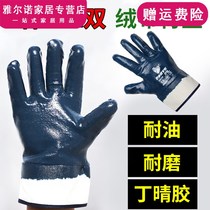  12 pairs of oil-proof and oil-resistant labor insurance gloves big mouth blue nitrile canvas wear-resistant full hanging glue impregnated industrial machinery rubber