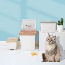 Dog Food Box Sealed Storage Bucket Cat Food box Clothing Dog Food MOISTURE CONTAINING BOX STORAGE TANK PET STORAGE KEG BUCKET