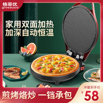 Electric cake pan household double-sided heating fried pancake pan stall does not touch the barbecue machine said to increase the deepening of the new fan Small