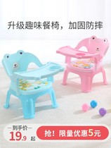 Chair backrest soft seat Net red home baby one year old child stool home cartoon small bench feeding