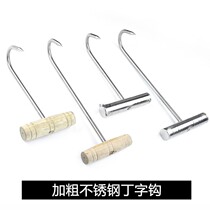 Roast duck hook double hook duck clip roast fish hanging oven roast duck oven hook air drying cabinet roast goose hanging oven hanging tool hook chicken