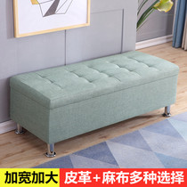 Clothing store manager square sofa shoe stool Bed end multi-function storage stool Dressing room fitting room stool leather