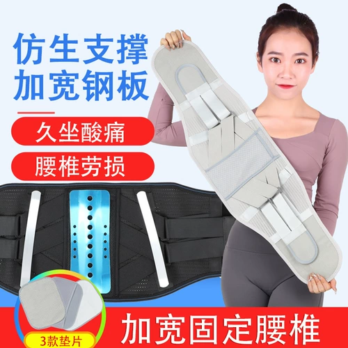 Медицинское пояс нагрева талии, мышцы талии, поясничный позвоночник, поясничный позвоночник, боль в пояснице, боль в пояснице, мужчины и женщины, четыре сезона, талия, талия, талия и поддержка талии