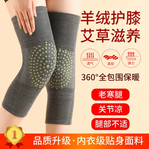 Ремень, удерживающие тепло наколенники, демисезонный защищающий от холода компресс подходит для мужчин и женщин для пожилых людей