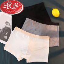 Surina pure cotton mens underwear pure cotton crotch without marks and antibacterial big code students four-corner underpants breathable medium Youth loose