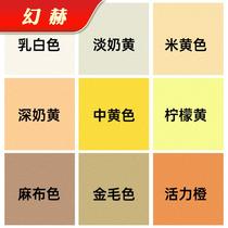 Beige yellow color exterior wall paint latex paint waterproof sunscreen outdoor paint Wall self-brush outdoor paint