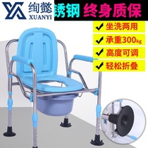 Elderly toilet toilet pregnant woman toilet chair elderly toilet chair toilet chair convenient chair foldable