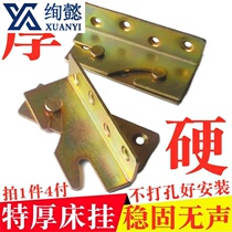 Accessories heavy bed hinge bed hook corner code furniture hardware 3mm Thick bed hinge invisible slot bed connection