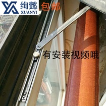 Inner open window holder stopper broken bridge aluminum Casement outer window stainless steel fixed stopper