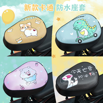 Electric car seat cover waterproof sunscreen leather all-inclusive battery car bicycle seat insulation cartoon Four Seasons Universal